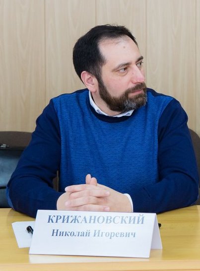 Николай Крижановский